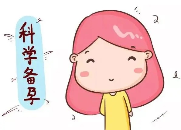 高龄女性怀孕有什么风险？如何科学备孕