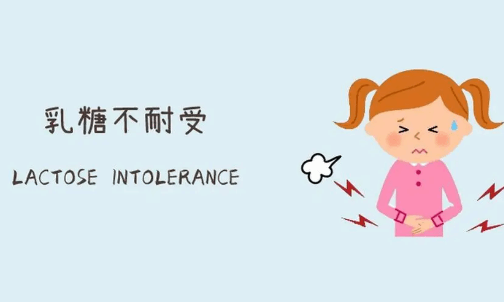 正被乳糖不耐受困扰？四个方法教你缓解