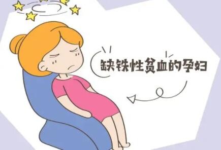 孕妇为什么容易出现贫血？可通过2种方法来调理