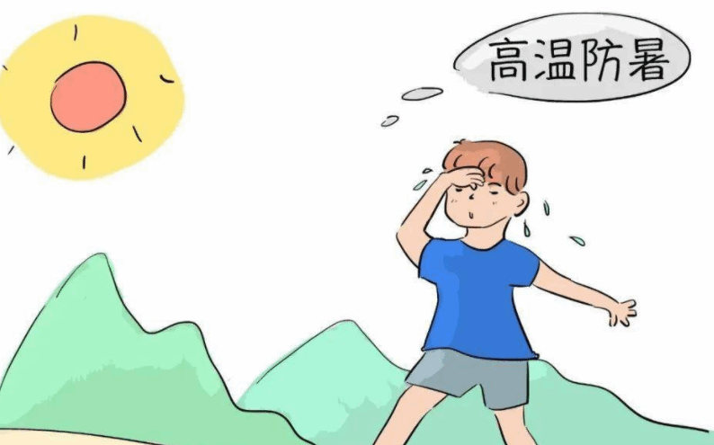 多地热浪来袭户外中暑怎么办？这份防暑妙招请收好