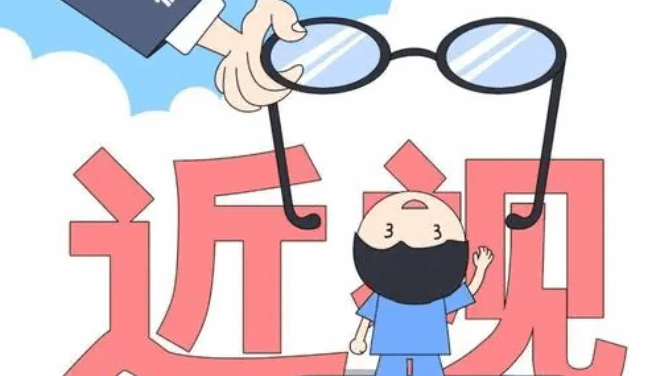 “近视焦虑”家长们该如何过？这些知识点了解一下
