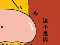 减肥其实并不难 这些饮食方法让你轻松瘦下来