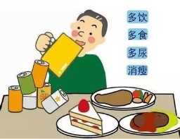 糖尿病患者不要乱吃 这5大饮食禁忌不要触犯