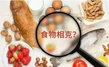 这4个常见的食物相克谣言 不要再相信了