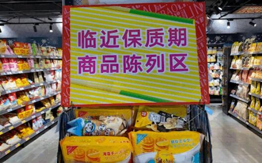 临期食品跟正常食品是否有差别？教你放心挑选