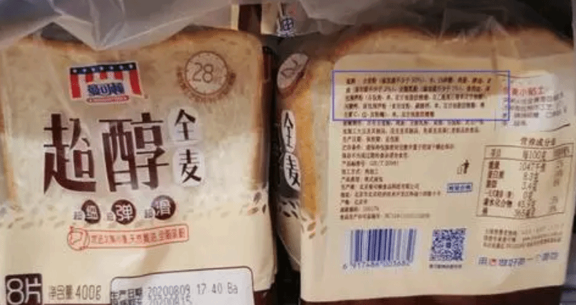食品营养标签如何用？选购时配料表怎么看