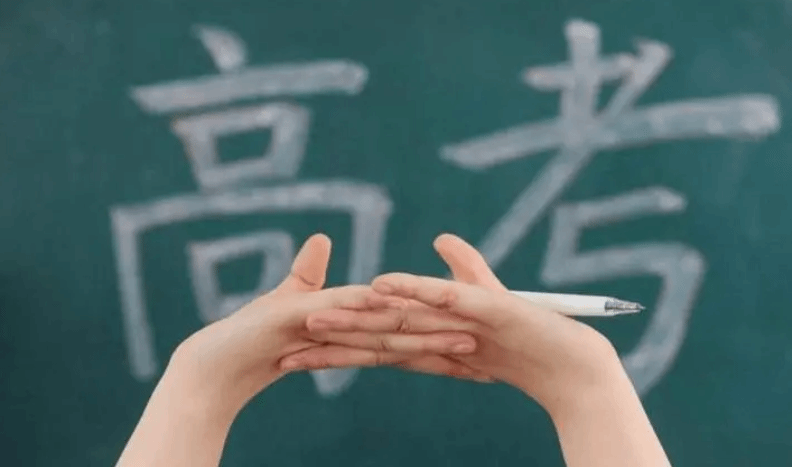 放飞自我、自怨自责 提防学生“考后综合征”