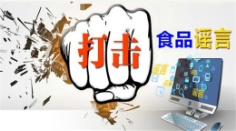 独家：面粉里洗出了“胶”？这改头换面的谣言你也相信？