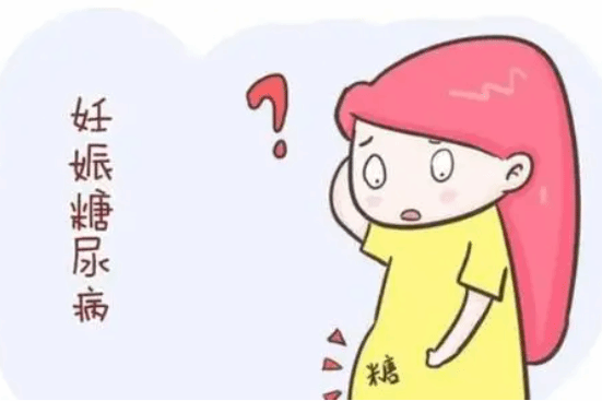 妊娠糖尿病要如何控糖？科学控糖要避开这4大误区