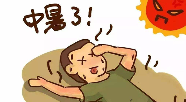 中暑就吃藿香正气？得先分清是哪种类型