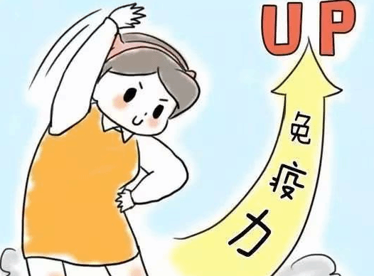 运动一定能增强免疫力吗？与这几个因素有关