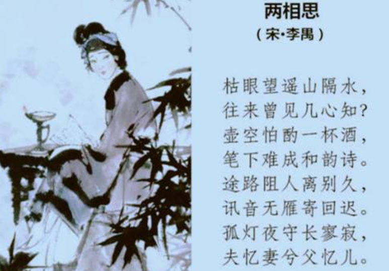 千古第一奇诗:顺着念是夫念妻 倒着念是妻念夫-凯风网