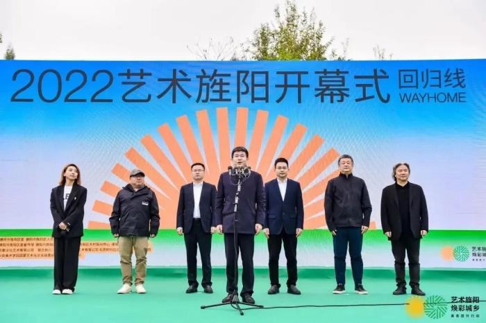 开幕式现场 “2022艺术旌阳”组委会供图