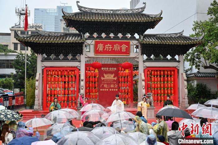 广府庙会闹元宵民俗文化巡游现街头