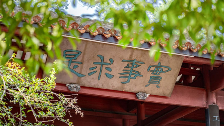 惟楚有材斯为盛 弦歌不辍贯古今——从千年岳麓书院到百年湖南大学