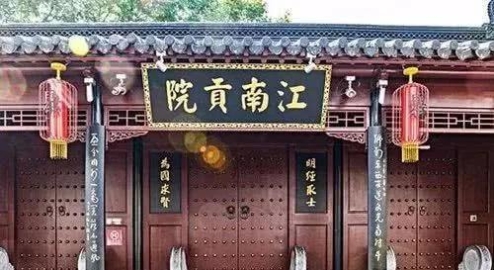 为防止科举考试作弊 古代都采取了哪些措施