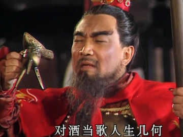 曹操成了可爱奸雄？被他屠灭的百姓有何感想