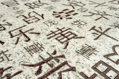 复姓历史悠久 为何生活中很少看到使用复姓的