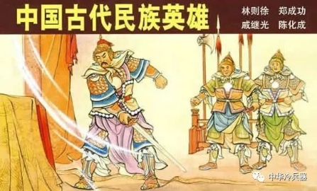 英雄不容抹杀！盘点中国古代十大民族英雄