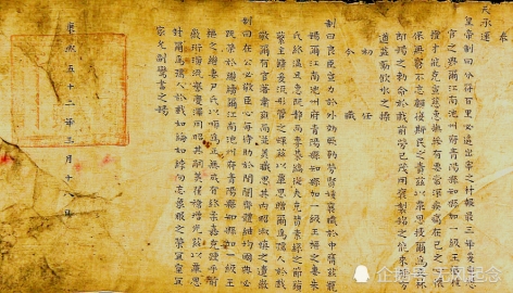 皇帝口谕会被捏造和篡改吗？几乎是没有的