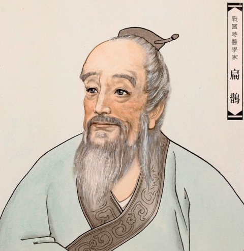 一代神医扁鹊 因惹上政治 死于一位个小人之手