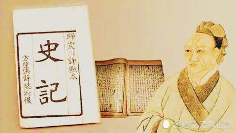 司马迁笔下的聂政 真的是“士为知己者死”吗