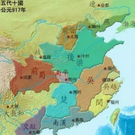 人们为何忽视五代十国？它在历史上存在过吗