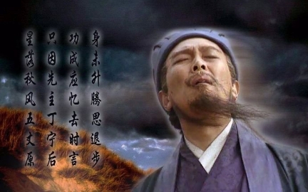诸葛亮是权臣？刘备死后大小事都由他决断
