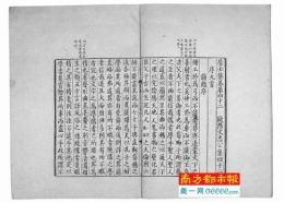 古籍书店之衰是否是历史的必然