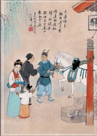 看古代是如何治理“公费旅游”的