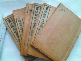 王阳明 曾国藩家书比比看 修养重于功名