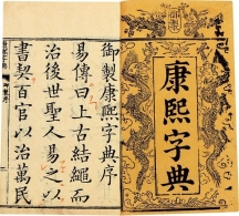 古代没有拼音 古人都怎么给汉字注音