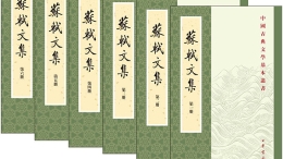 道德修养至高境界 看古人如何讲“诚信”