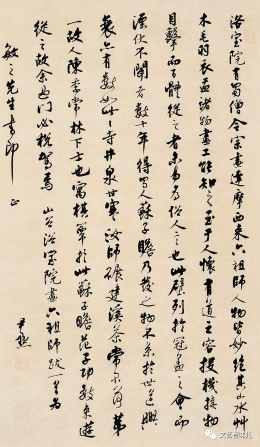 近百年来最杰出的四大书法家 至今无人超越