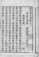 古人夏天的现代生活：宋人爱下馆子 叫外卖