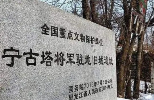 宁古塔有什么可怕的？犯错大臣为何死也不愿去