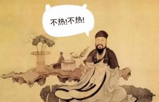 古代夏天也非常热 古人是如何度过夏天的呢