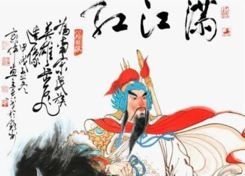 为何秋瑾的《满江红》取代岳飞的被选入教材
