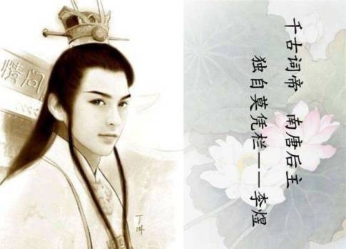 南唐鸿门宴 机智弟弟一句话 救了自己一命