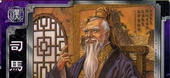 司马徽为何推荐诸葛亮庞统 不推荐侄儿司马懿
