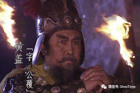 赤壁之战幕后最大的大臣黄盖 他上演的是苦肉计