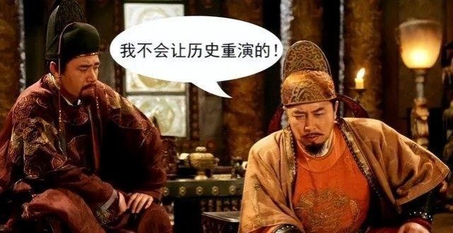 储君之争 太子欲效仿父亲政变 李世民自刎威胁朝臣