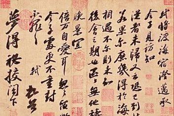 “轼将渡海”是文学的夸张修辞吗 苏轼是如何渡海的