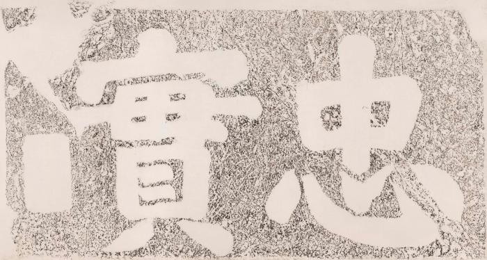 探访西湖摩崖石刻：古人西湖边发朋友圈都有什么