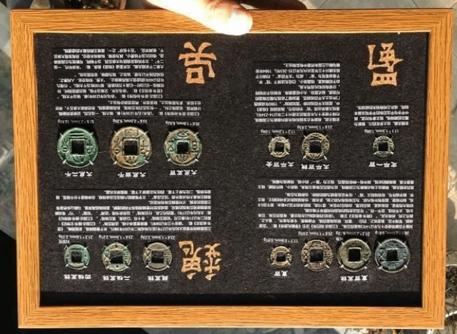 三国时期 魏、蜀、吴都用什么样的货币