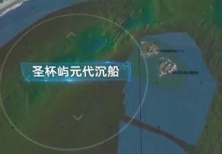 挺进深海“水下考古” 再现“海上丝绸之路”的繁荣