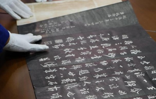 唐宋三名家 “合著”荔子碑
