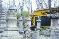 名刹天隆寺及其塔林的六百年兴衰