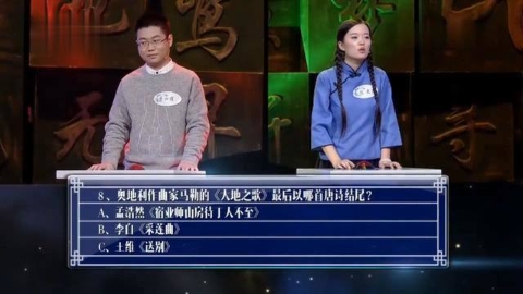 孟浩然被放鸽子后写的一首诗 句句令人惊艳