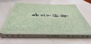 唐诗是近体诗歌的巅峰吗 还有宋诗与其比肩
